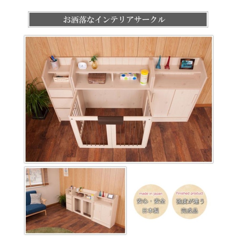 犬 サークル ゲージ ペットケージ 犬小屋 ハウス ナチュラル