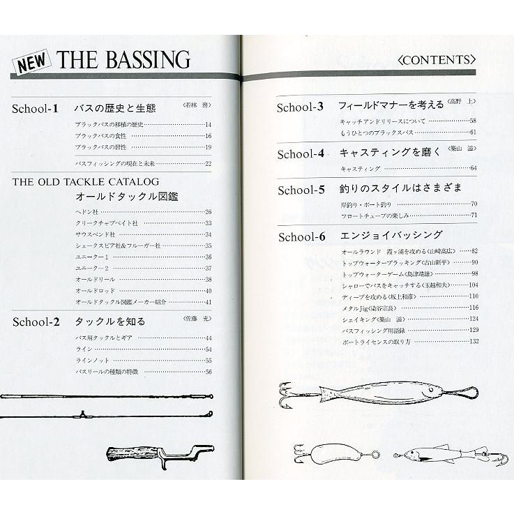 NEW THE BASSING　　＜送料無料＞