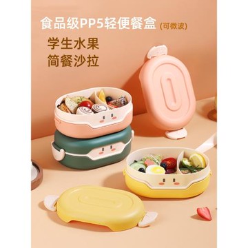 便攜便當盒兒童上學水果盒分格食品級學生飯盒微波爐減脂餐塑料盒