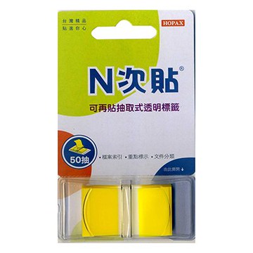 【文具通】抽取式螢光透明標籤(色頭黃色) AS66022【APP滿額下單10%點數(單一帳號最高5000點)】1/31止