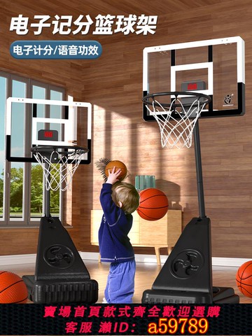 【台灣公司 可打統編】兒童籃球框投籃架室內家用籃筐可升降寶寶男孩運動益智藍球架玩具