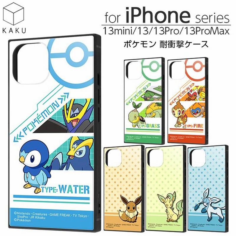 iPhone 13 13mini 13Pro 13ProMax ケース ポケットモンスター スクエア