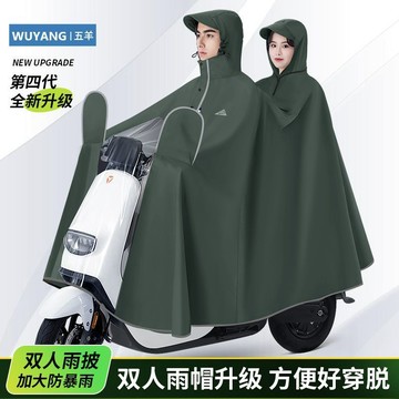 🎀雨衣雨具🎀雨衣雙人電動電瓶車長款加厚全身防暴雨兩人騎行摩托車雨披雨衣  兩件式雨衣 輕便雨衣 斗篷雨衣 一件式雨衣