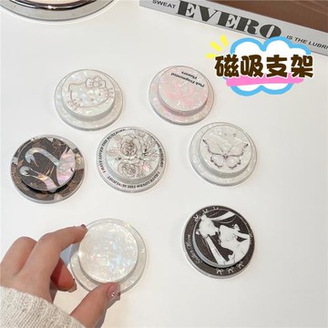 幻影貝殼紋底helloKT啪嗒支架磁吸鏡面底座360度旋轉磁吸氣囊支架