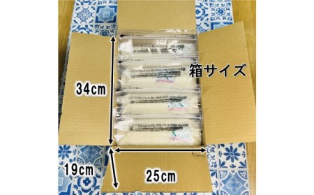 無洗米 特別栽培米 長崎つや姫 計10kg（2.5kg×4袋）チャック ＆ 酸素検知付き 脱酸素剤でコンパクト収納 ＆ 長期保存 長崎市 深堀米穀店[LEW046]