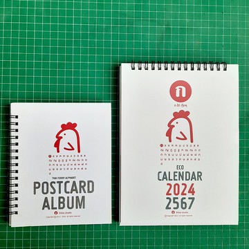 環保桌曆 2024：2 合 1 功能