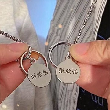 王一博同款情侶項鏈潮網紅戒指吊墜時尚簡約圓片diy刻字生日禮物