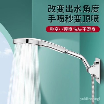 免運🌟臺灣48H出🌙延長花灑轉換加長拐角彎頭彎管延伸分淋浴管噴頭淋浴加長桿調節器 手持淋浴噴頭 浴室蓮蓬頭 D6SB