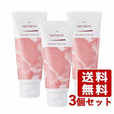 パックスナチュロン ハンドクリーム 無香料 70g×3個セット さらっとうるおい  無着色 アロエエキス  pax naturon 太陽油脂 送料無料