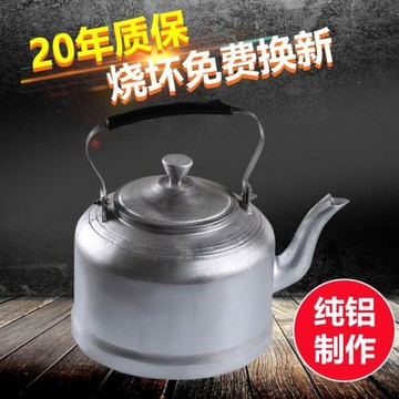 批發鋁水壺傳統老式加厚純手工純鋁壺燒水壺煤球爐燃氣灶煤爐子