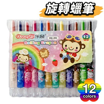 12色 旋轉蠟筆 DQ-201 小猴子(短型袋裝)/一組12色入(促69) 東奇 兒童蠟筆 幼兒蠟筆 記號筆 繪畫 畫畫工具 -萬 -MD0121【APP滿額下單10%點數(單一帳號最高5000點)】1/31止