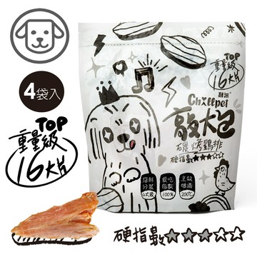 (效期2026.11)【Chillpet敲派】#5 碳烤雞排敲大包 (16片/4袋入)(狗零食)