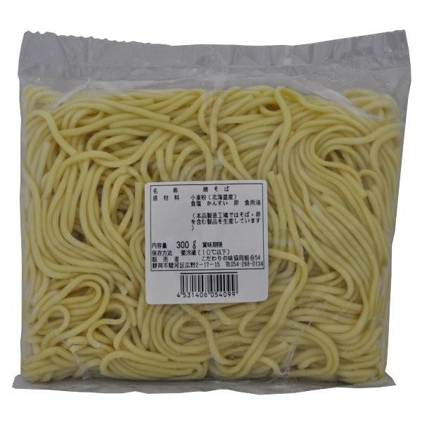 自然の味そのまんま　国産小麦の太焼そば［300g］