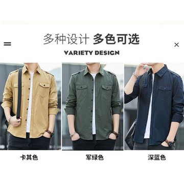 軍旅風休閑復古襯衣男秋純色外套美式工裝雙口袋襯衫阿美咔嘰硬漢