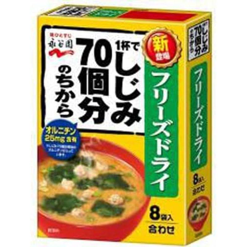 永谷園 フリーズドライ 1杯でしじみ70個分のちからみそ汁 8袋入 8袋×5袋入