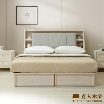 【直人木業】COCO田園奶油風收納側兩抽床組-標準雙人5尺