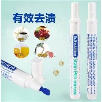 貝克曼博士德國進口衣服油漬污漬去污筆應急免洗衣物油污魔法棒