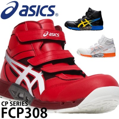 ASICS安全靴の検索結果 | LINEショッピング