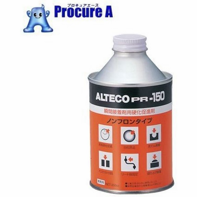 アルテコ 瞬間接着剤用 硬化促進剤 Pr150 250ml Pr150 250ml 855 2856 株 アルテコ 通販 Lineポイント最大0 5 Get Lineショッピング