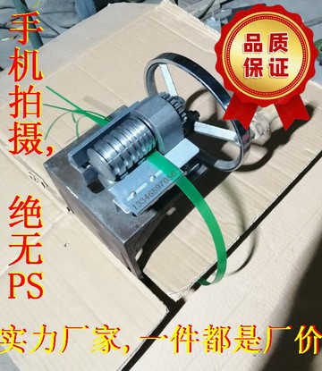{新品上市}塑鋼帶開條機打包帶分條機藤條竹片開料機竹篾拉絲機編織帶分料機