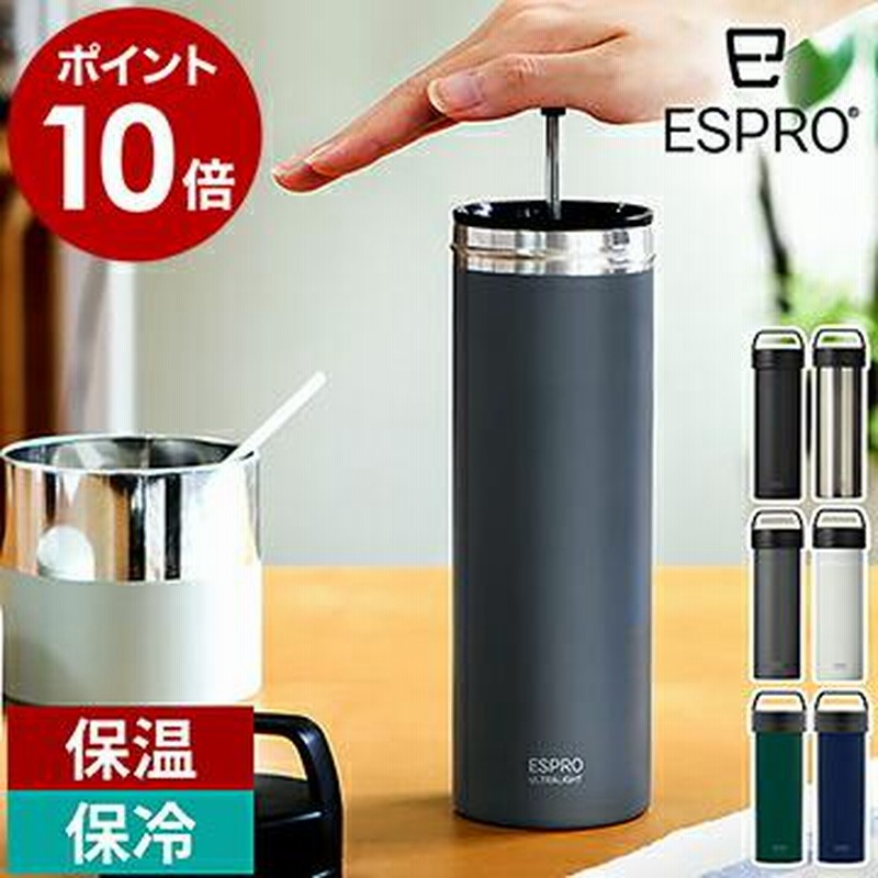 珈琲プレスタンブラー 特典付き】水筒 コーヒーメーカー