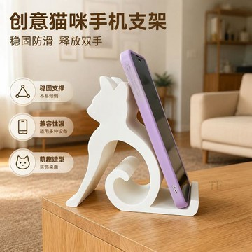 💢臺灣出貨💢創意貓咪手機支架桌面懶人追劇支架可愛貓咪擺件平板手機支撐架