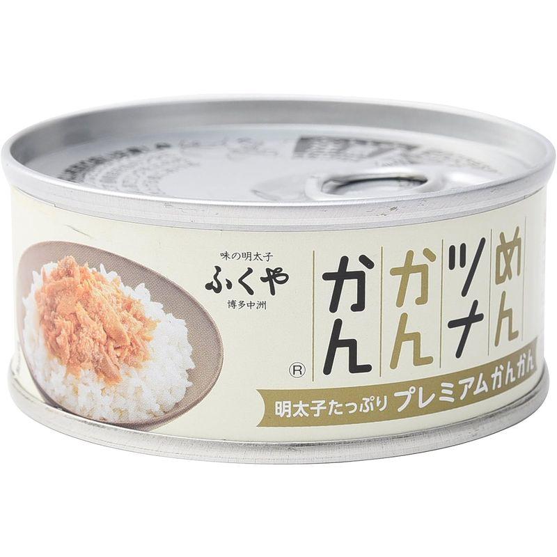 ふくや めんツナかんかん プレミアム 90g