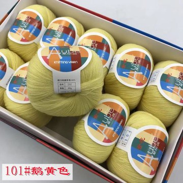 黛爾妃超柔品牌中細羔羊絨開司米手編機織細羊毛線柔軟貼身特價