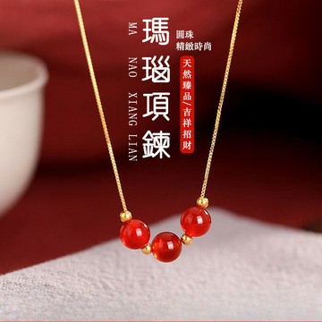 【福利開秒】紅瑪瑙項鍊 圓珠子玉吊墜 玉髓轉運珠 鎖骨鏈 相思紅豆珠子 精緻小巧女款 真玉項鍊