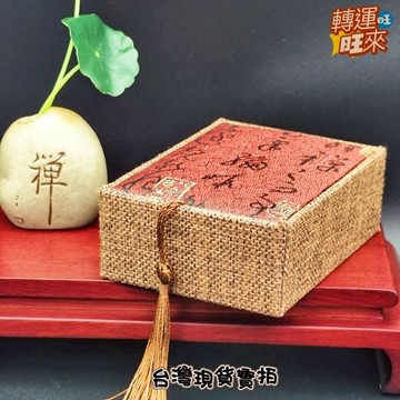 【台灣現貨】首飾 展示 收納 盒 轉運 開運 招財 淨化 消磁 擺件 好運 天然 招人緣 桃花 礦石 靈招 飾品 精品