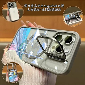 【磁力超強】櫻花捷運 Magsafe磁吸金屬隱形鏡頭支架 送鏡頭膜 iPhone17 16 15 14 13 12 11