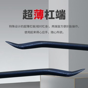 實用好物推薦 可開發票 輪胎拆卸翹棒 輪胎拆卸工具 光頭胎 撬胎 拆胎扳手 翹棒 扒胎器 撬胎棒 撬板換胎拆胎 田螺精選