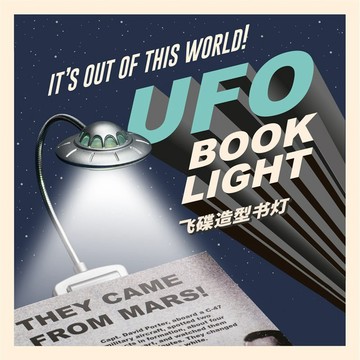 太空造型閱讀書燈 UFO 飛碟宇航員創意閱讀文具禮物 英國品牌進口