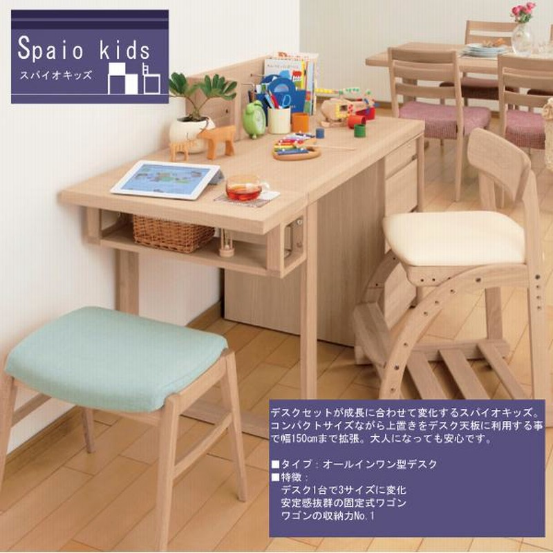 カリモク スパイオキッズ モカブラウン 特典付◇カリモク 学習机