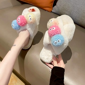 日系卡哇伊甜心煤球毛絨絨棉拖鞋女秋冬軟底防滑家居室內拖鞋