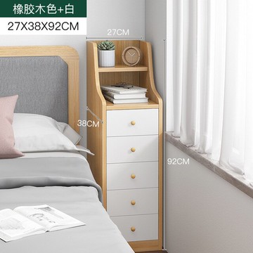 夾縫收納柜子木質抽屜式臥室斗柜簡約窄柜20CM縫隙柜儲物柜床頭柜