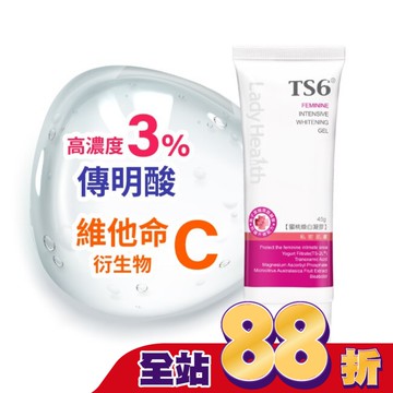 TS6護一生蜜桃煥白凝膠45g