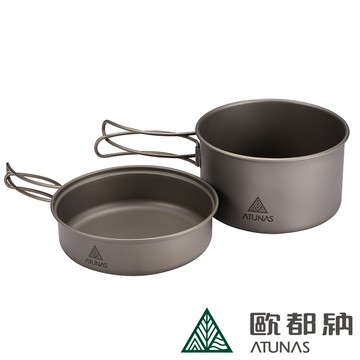 【ATUNAS 歐都納】折疊鈦套鍋組 （A2ACBB11N /輕量/抑菌/易清潔/鍋蓋/手柄/登山/露營） _廠商直送