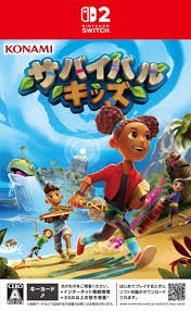 預購中 7-9月暫定發售 中文版 [保護級] NS2 荒島求生記