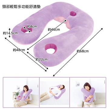 《TOMA‧TOMA》頸部輕鬆多功能舒適墊