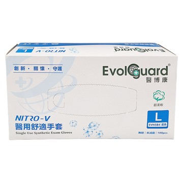 Evolguard 醫博康 NITRO V醫用舒適手套 L 藍  1盒
