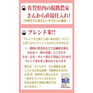 ふるさと納税 CI429_五ツ星お米マイスター監修≪無洗米≫お徳用９ｋｇ（３ｋｇ個包装×３袋）　家庭用　おすすめ　人.. 佐賀県みやき町