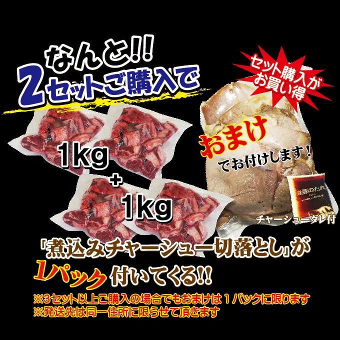 送料無料　牛タンコロコロ煮込み用メガ盛り　1ｋｇ　500ｇ×2パック　冷凍　2セットご購入でおまけ付き　牛タンシチュー　牛タンカレー　　牛たん