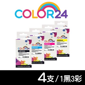 【COLOR24】for HP 1黑3彩 L0S72AAL0S63AAL0S66AAL0S69AA（NO.955XL）高容環保墨水匣
