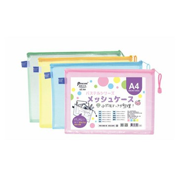 尚禹 A4 UC型網格收納袋 340 x 250 mm (顏色隨機出貨) 12個入 / 包 UC-A4
