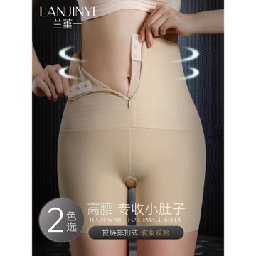 收腹提臀褲女士強力收小肚子產后束腰高腰緊身拍婚紗照打底安全褲
