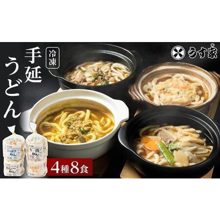 ふるさと納税 小豆島町特選！麺好きのための定期便全6回（奇数月にお届け） 香川県小豆島町