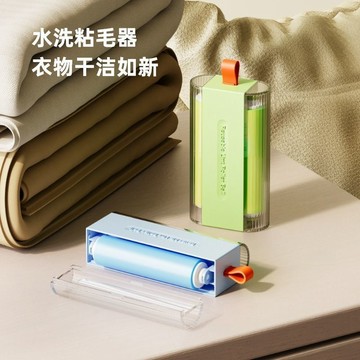 🛒臺灣24h🌳多巴胺水洗雙面粘毛器粘毛毛器家用便攜衣物寵物滾除滾筒神器除塵