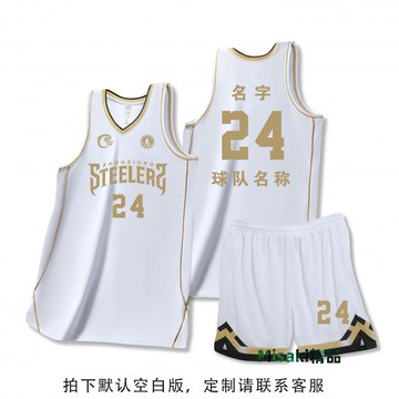 美式籃球服比賽隊服定制套裝男速干學生班賽公司單位球衣訂制印號-Misaki精品