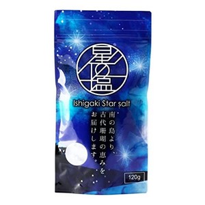 日本薬泉 沖縄 石垣島 星塩 (天日干し) 120G ×